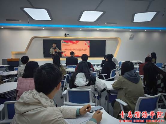 mg4355娱乐线路检测官网举办“中国国际大学生创新大赛（2024）备赛交流”专题讲座